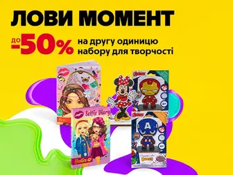 Створюй красу - надихайся Crystal Art!