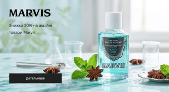 Акція Marvis