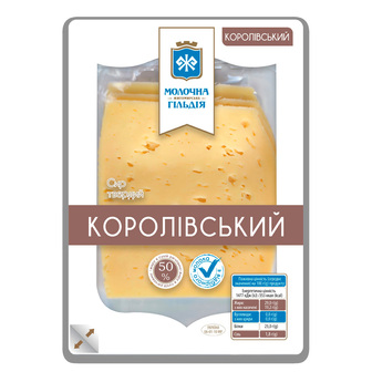 Сир "Королівський" нарізка 50% 150г ТМ Молочна гільдія