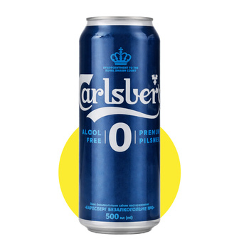 Пиво "Carlsberg" безалкогольне 0,5л ж/б