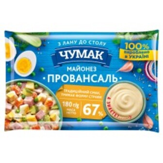 МАЙОН ПРОВАНСАЛЬ 67% Ф/П 180Г  ЧУМАК
