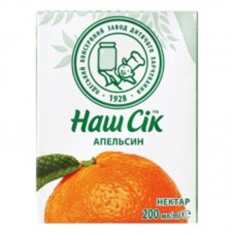 Нектар Апельсиновий 0.2Л Наш СІк
