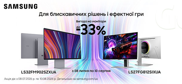 До -33% на монітори Samsung