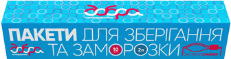 Пакети Добра Господарочка д/зберігання/заморозки 10шт*2л