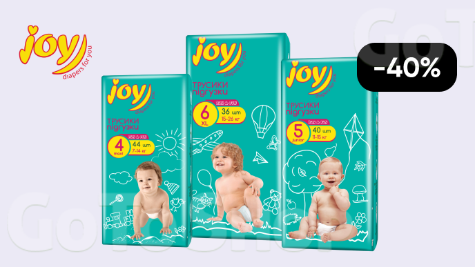 -40% на підгузки-трусики Joy Run &amp; Fun