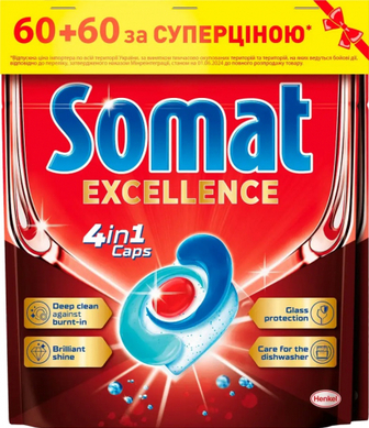 Засіб Somat Excellence 60+60 табл.