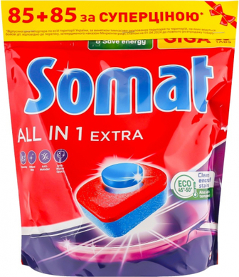 Засіб Somat All in 1 Extra  для ПММ 2*85табл.