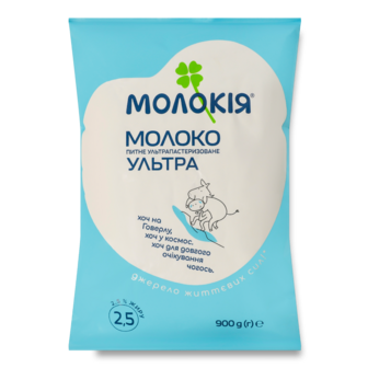 Молоко 2,5% ТМ Молокія, 900г