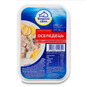 Оселедець слабосолений шматочки в/о ТМ Водний Світ, 180г