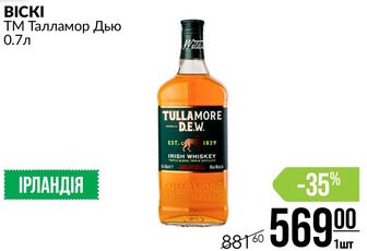 BICKI ТМ Талламор Дью 0.7л