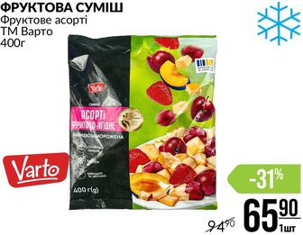 ФРУКТОВА СУМІШ Фруктове асорті ТМ Варто 400г