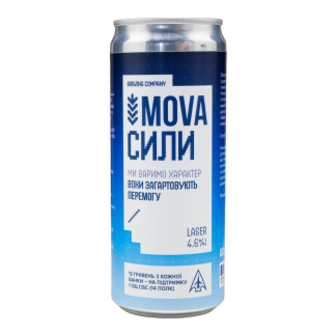 Пиво Mova Lager Сили світле з/б 0,33л