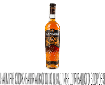 Бренді Aznauri VVSOP 5 років (0,25л)