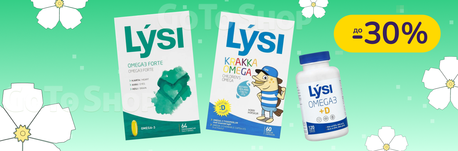 До -30% на Омега-3 Lysi