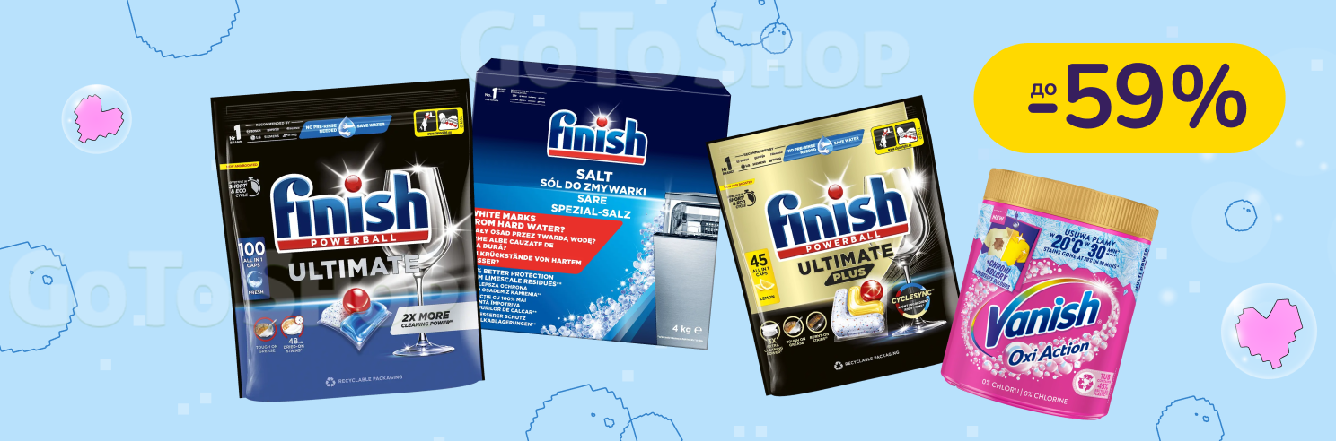 До - 59% на побутову хімію Finish, Vanish