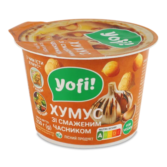 Хумус YoFi! зі смаженим часником (250г)