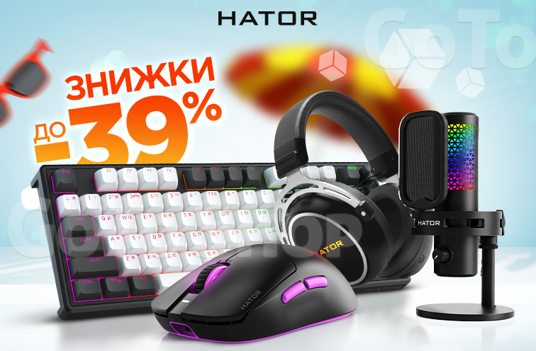 Знижки до 39% на ігрову периферію HATOR