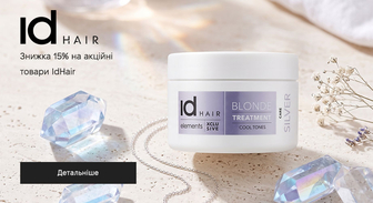 Акція IdHair