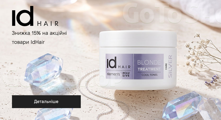 Акція IdHair