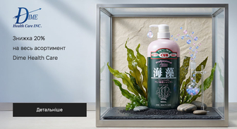 Акція Dime Health Care