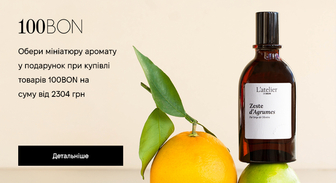Акція 100BON