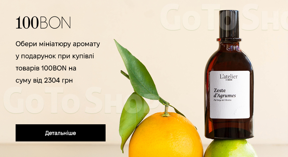 Акція 100BON