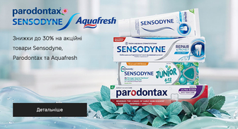 Акція Sensodyne, Parodontax и Aquafresh