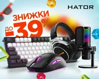 Знижки до 39% на ігрову периферію HATOR