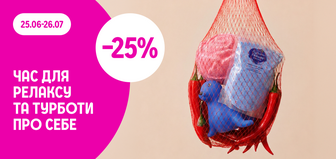 -25%SPA догляд за тілом