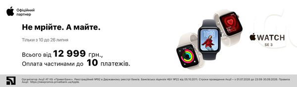 Apple Watch SE 3 за суперціною!