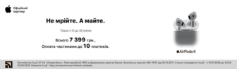Не мрійте. А майте свій чистий звук