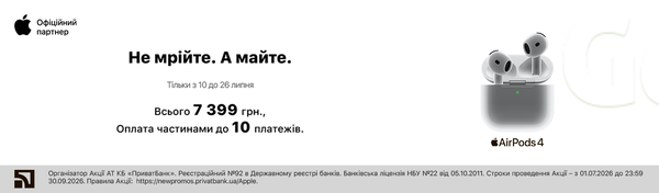 Не мрійте. А майте свій чистий звук