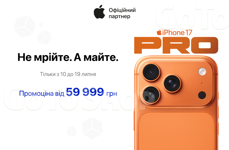 Знижки на Apple iPhone 17 Pro Max Cosmic Orange