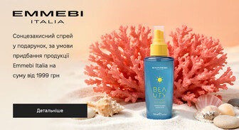 Акція Emmebi Italia