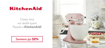 До -32% на техніку KitchenAid