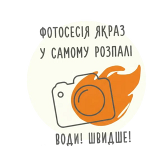 Пюре картопляне з карамелізованою цибулею (180г)