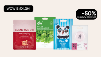 WOW - вихідні! - 50% на другу упаковку на Всі маски та патчі для обличчя ABOUT face, GREEN WAY, Just Kawaii, IZUMI, Instagood