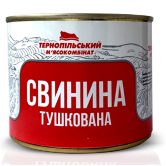 Свинина Тернопільський МК тушкована з/б 525г
