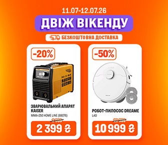 Двіж Вікенду