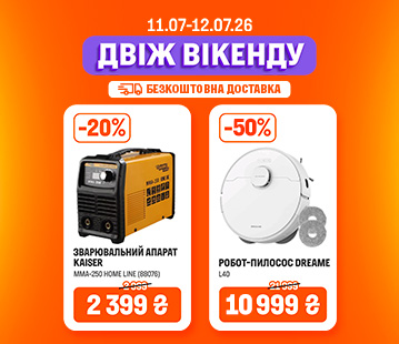 Двіж Вікенду