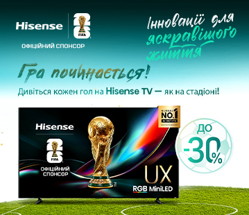Знижки на телевізори Hisense до -30%