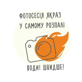 Le Silpo Special | Азія Vol.1 (100г)