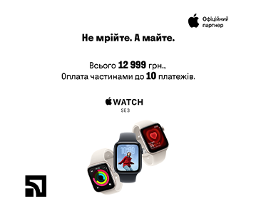 Apple Watch SE 3 в оплату частинами