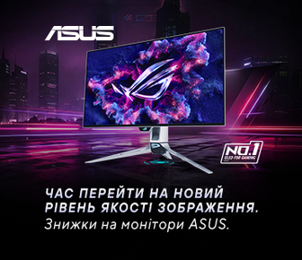 Час перейти на новий рівень зображення з моніторами Asus