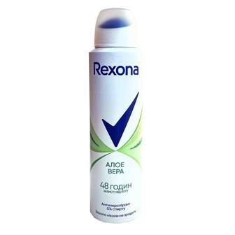 Антиперспірант Rexona аер. Aloe Vera 150мл