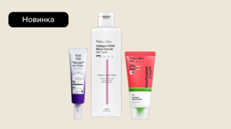 Новинки засобів для обличчя Wati For Skin