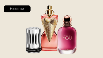 Новинки парфумерії Givenchy, Armani, Jean Paul Gaultier, Mercedes-Benz