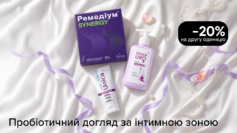 -20% на другу одиницю засобів для догляду за інтимною зоною UnicaUro, Ремедіум