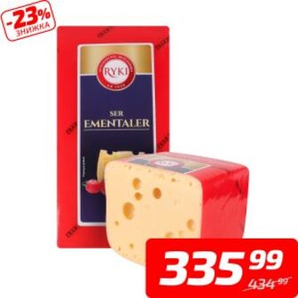 Сир «Ементалер», 45%, ТМ «Рікі», 1 кг