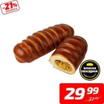 Пиріг з яблуками, 250 г